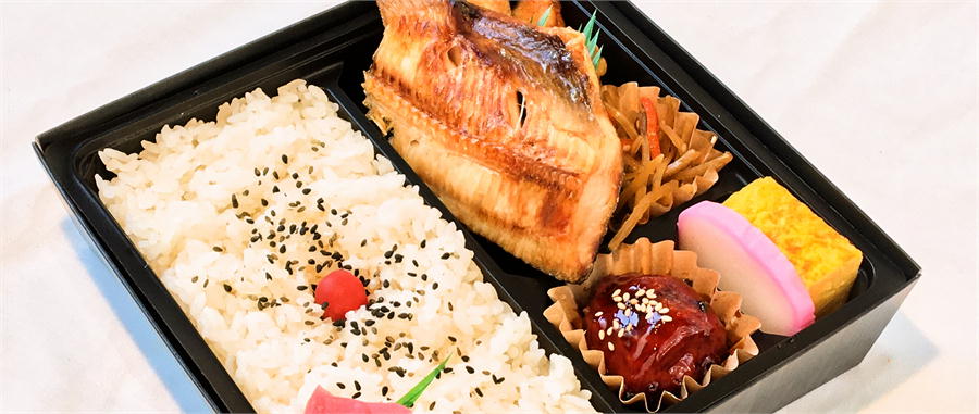 仕出し弁当 千魚 東京 川崎 横浜 千葉 埼玉へ24時間ご指定の時間 場所へお弁当をお届けいたします